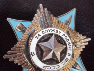 Краб 3ст № 47865 + док Создание боевой десантной спецтехники