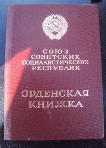 Краб 3ст № 47865 + док Создание боевой десантной спецтехники