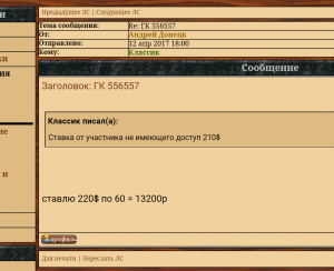 ГК 566557