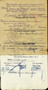 Орден Богдана Хмельницкого 3 ст (разведчик)