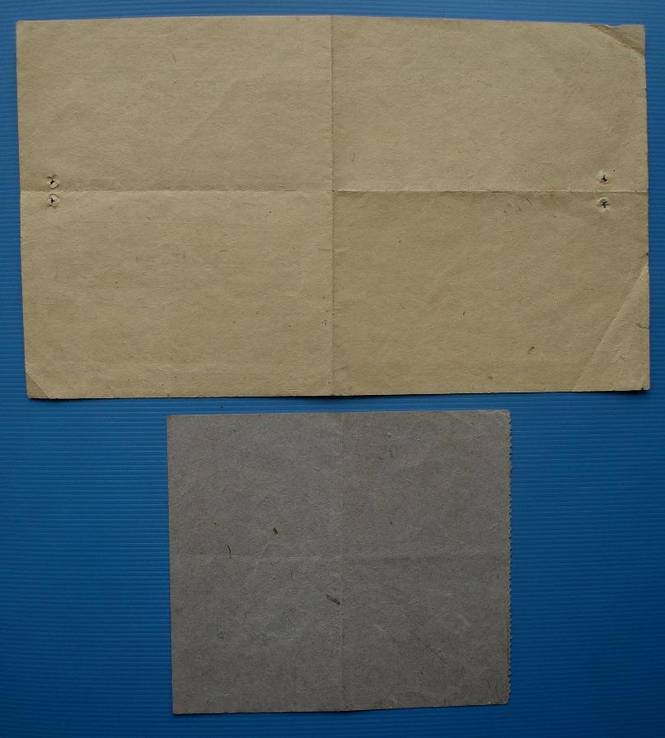 Удостоверение и пропуск на военмора, 1921 г.