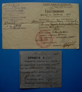 Удостоверение и пропуск на военмора, 1921 г.