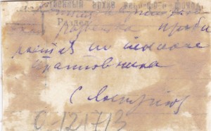 Партизаны Великой Отечественной. 9 фото фронтовой жизни.