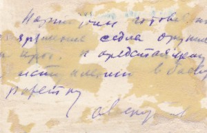 Партизаны Великой Отечественной. 9 фото фронтовой жизни. (2)