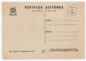 открытки карикатура Дени