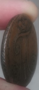 2 копейки цифры большие 1797 без букв