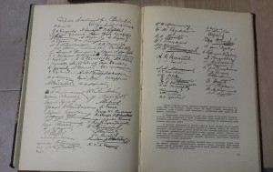 Земство и Конституция  И.П. Белоконский  1910 г.