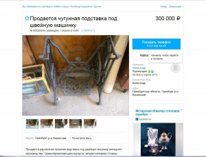 Маразмы интернет-продавцов.