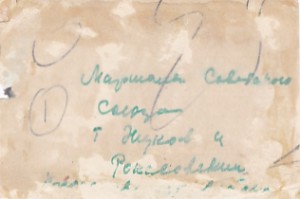 Парад Победы. Маршалы Г.К.Жуков и К.К.Рокоссовский.