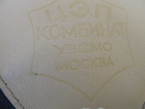 Фуражка Адмирала Флота.
