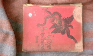 История Русско-Японской войны. В 6-ти томах