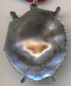 БКЗ, № 93*** с доком