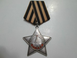 Слава 3 ст