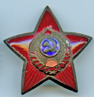 Старые звезды и кокарды МВД.