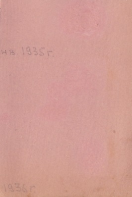 Семён Михайлович Будённый на даче с внуком.