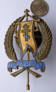 ОХПЦ 1913 г., №155 (Общество хоругвеносцев)