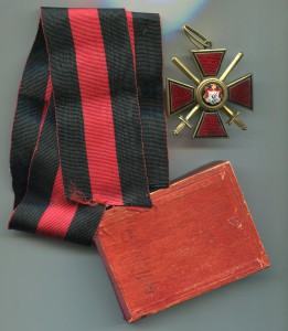 Орден Св. Владимира 2-й степени! Бронза, лента, коробка