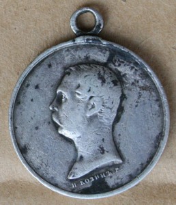 За покорение Западного Кавказа 1859-1864