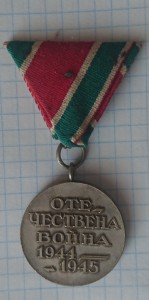 Комплект - две КрЗвезды + Болгария + документы