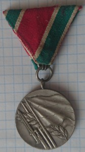 Комплект - две КрЗвезды + Болгария + документы