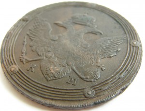 5коп 1805-КМ