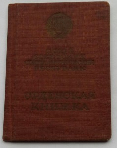 Комплект (3)