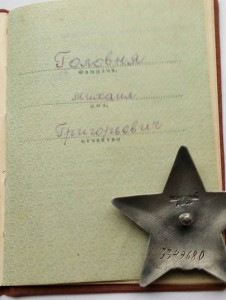 Комплект (3)