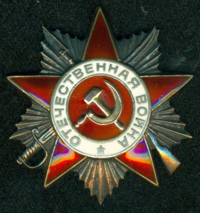 OB II ст. № 830 ***