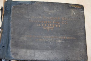 Альбом Окунева П.Г. 1931-36 г. Есть "враги народа"