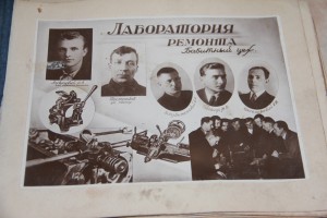 Альбом Окунева П.Г. 1931-36 г. Есть "враги народа"