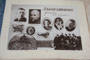 Альбом Окунева П.Г. 1931-36 г. Есть "враги народа"