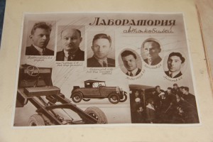 Альбом Окунева П.Г. 1931-36 г. Есть "враги народа"