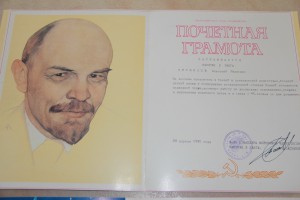 Приказ и три грамоты подводнику.