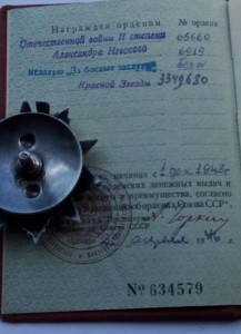 Комплект (3)