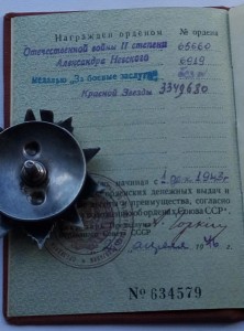 Комплект (3)