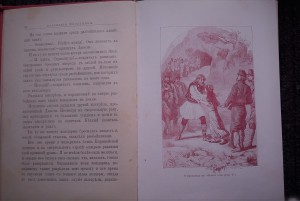 Маленькие школьницы.  Эли Берте