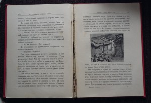 Маленькие школьницы.  Эли Берте
