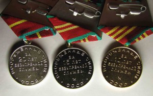 Медали за безупречную службу в ВС СССР 10 15 20 лет , люкс