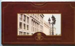 Годовой набор 2002 СПМД