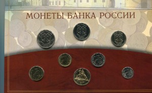 Годовой набор 2002 СПМД