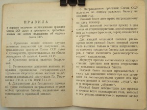 ОВ-2, "пятка" и БКЗ нач. разведки погранполка