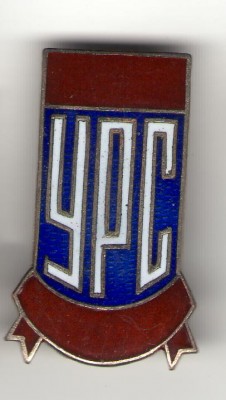 торговля знак УРС