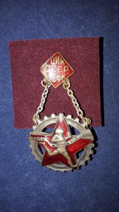 ГТО ВСФК на подвесе в хорошем состоянии