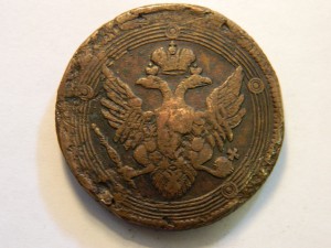 5 КОП. 1807 ГОД. ЕМ. /КОЛЬЦЕВИК/.