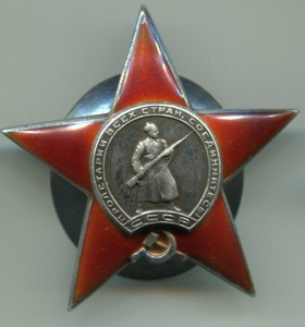 Комплект на моряка крейсера Комминтерн (КЗ+БЗ+КЗ+ Южный бант