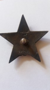 Комплект на моряка крейсера Комминтерн (КЗ+БЗ+КЗ+ Южный бант