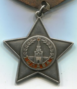 Cлава 3 ст. №32461