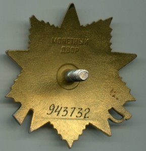 Комплект на моряка крейсера Комминтерн (КЗ+БЗ+КЗ+ Южный бант