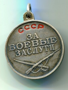 Комплект на моряка крейсера Комминтерн (КЗ+БЗ+КЗ+ Южный бант