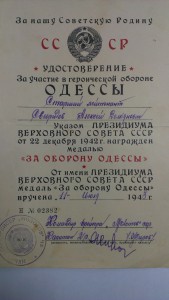 Комплект на моряка крейсера Комминтерн (КЗ+БЗ+КЗ+ Южный бант